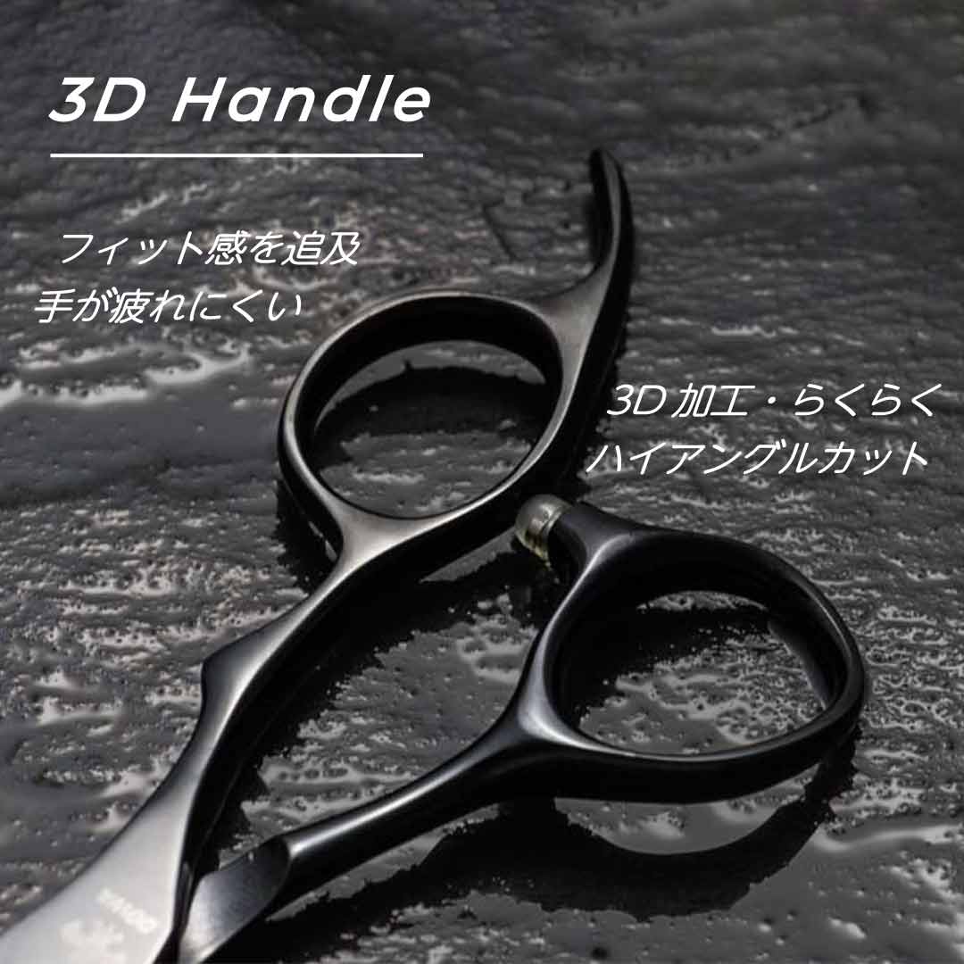 楽天市場】【飛燕シザー】Hien Dowa phantom_black_gtxs_set 大人気の