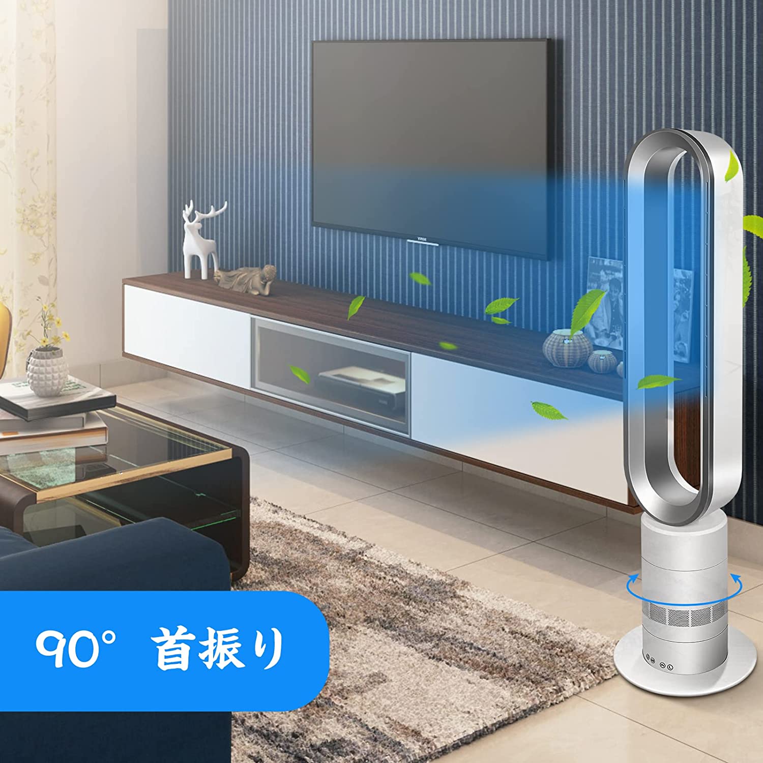 楽天市場】【空気浄化?羽根なし?冷暖兼用】扇風機 羽なし空気清浄機