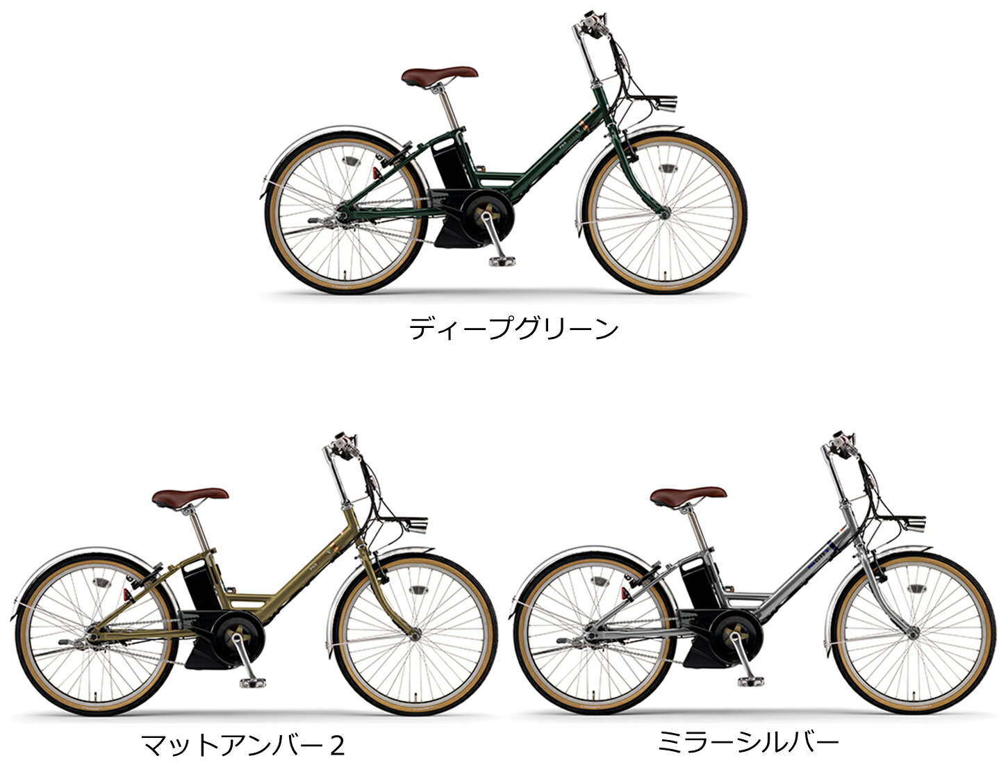 ヤマハPASナチュラS⭐️24インチ！シティタイプ電動アシスト自転車