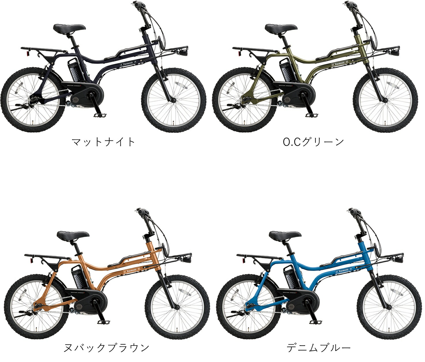 楽天市場】電動自転車 パナソニック EZ（イーゼット） 20インチ 8.0Ah