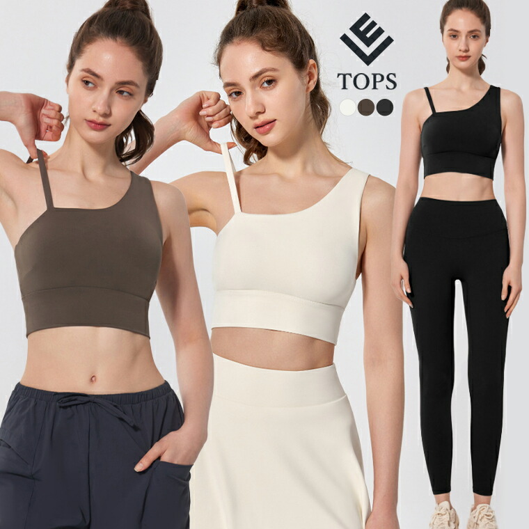 楽天市場】【1000円offクーポン】ヨガウェア トップス カップ付き