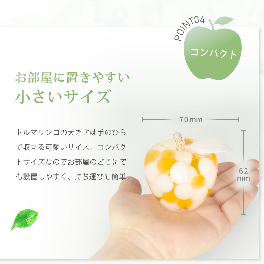 楽天市場】【公式】 癒しグッズ トルマリンゴ drop 選べる5個セット