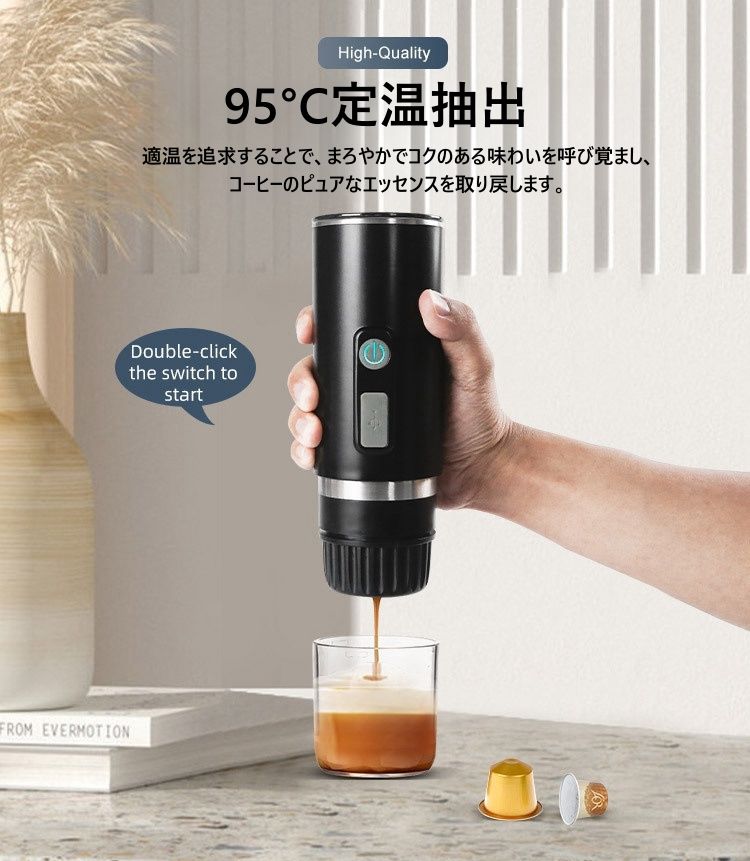 楽天市場】ポータブルエスプレッソマシン 2in1トラベルコーヒー