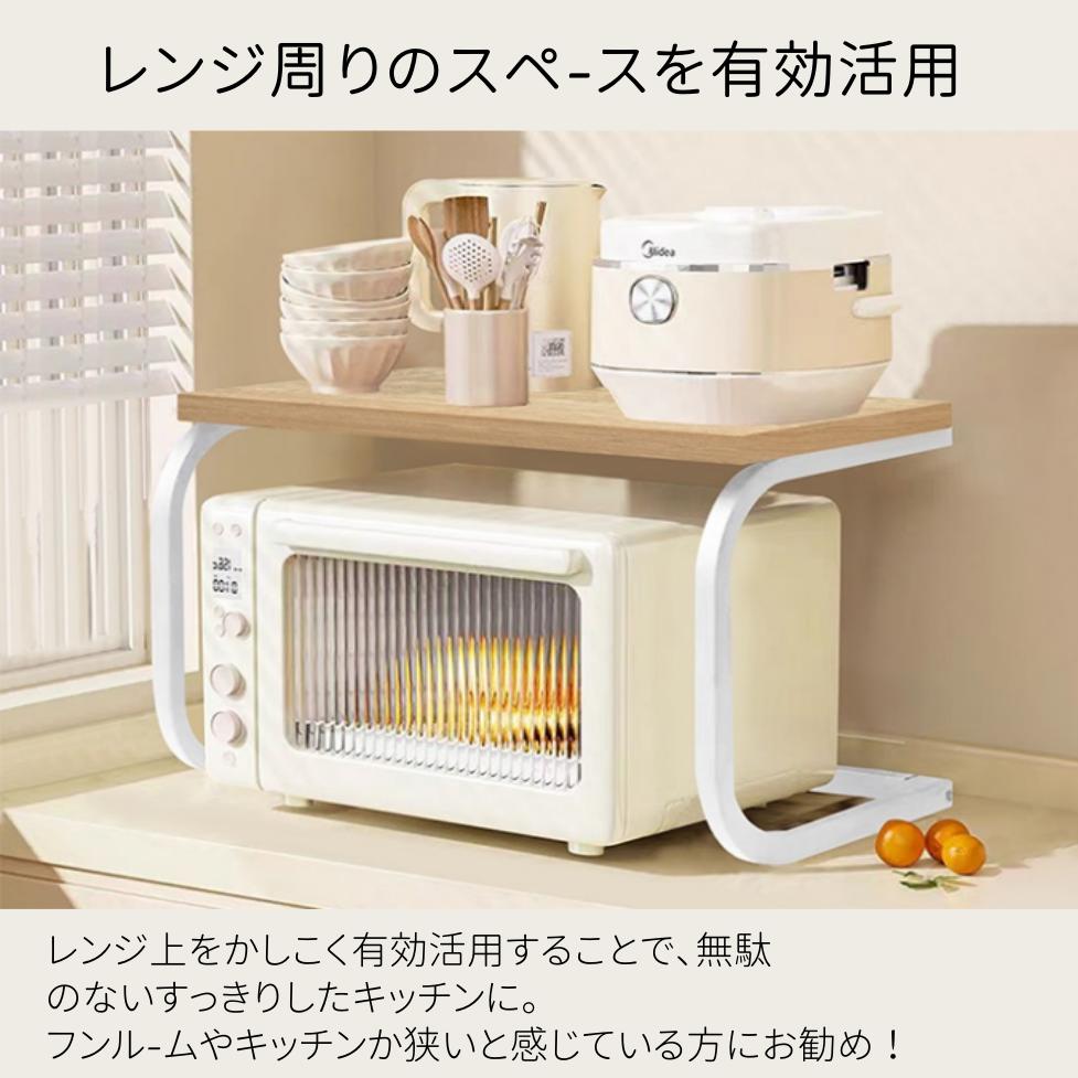 楽天市場】【今だけポイント5倍】N&Sレンジ上 ラック レンジラック