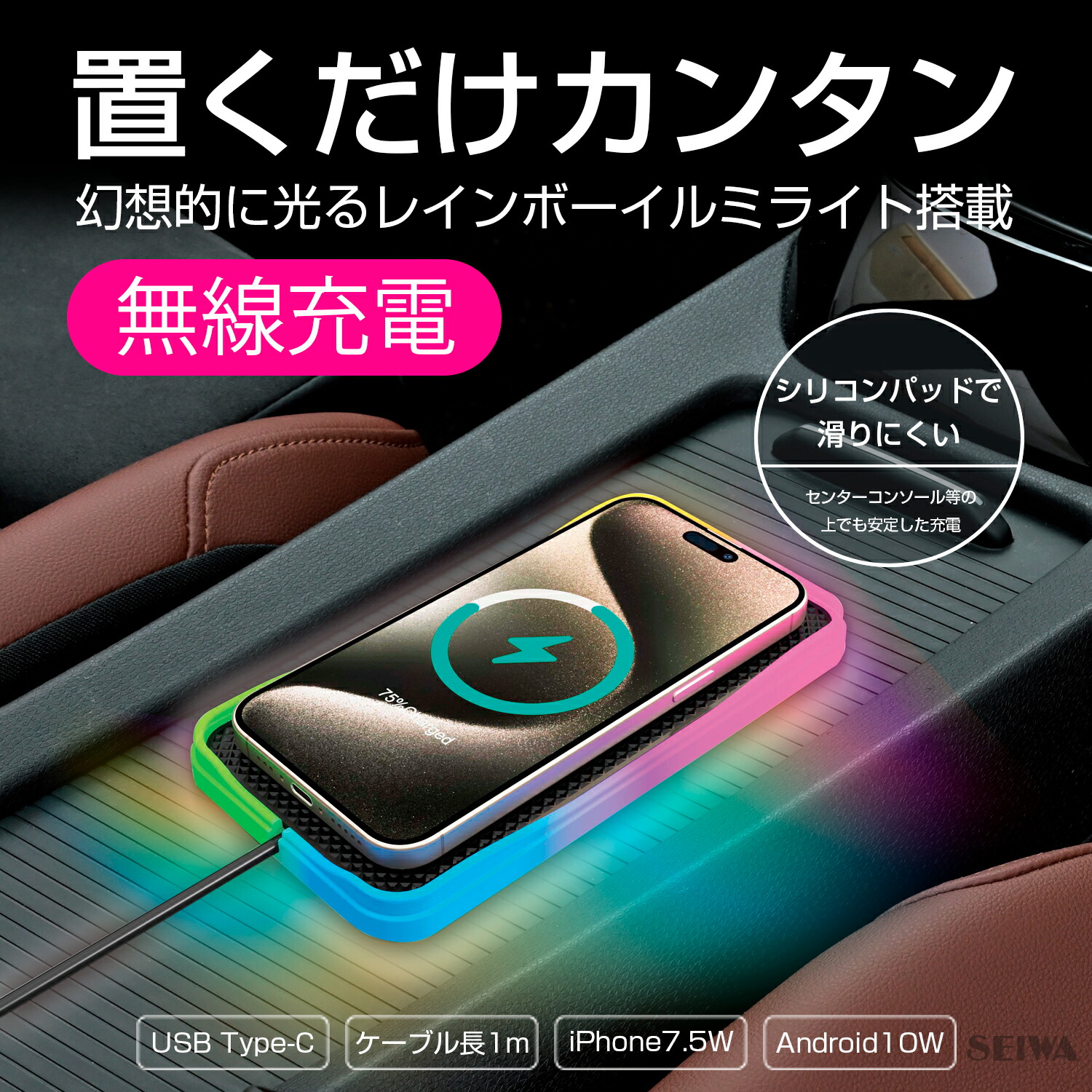 楽天市場】車用＆家庭用 ワイヤレス充電器 ノンスリップマット D627