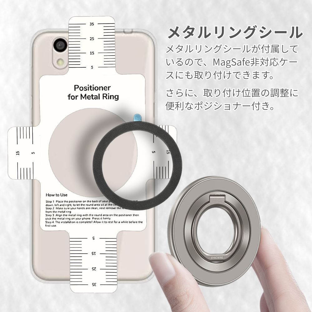 楽天市場】[楽天1位]スマホリング MagSafe対応リング 両面マグネット