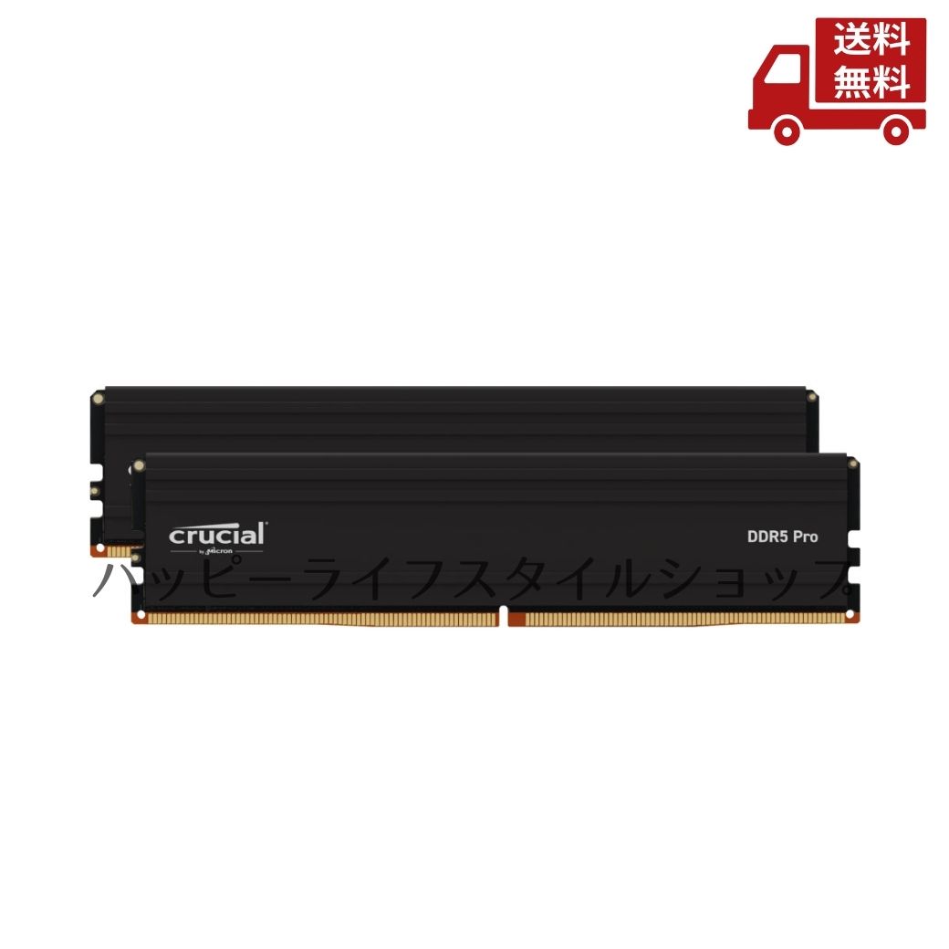 メモリー crucial ddr5 pro 5600」の人気商品一覧 | 安い商品を通販