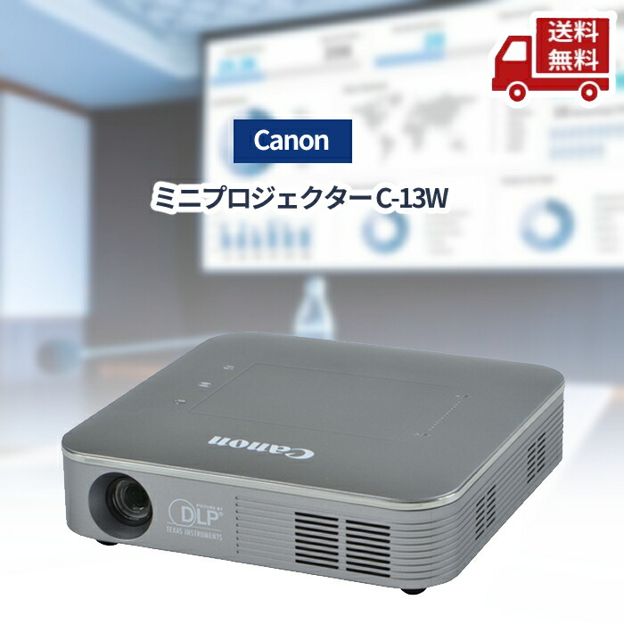 楽天市場】プロジェクター c－13wの通販
