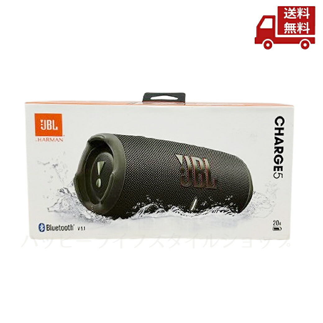 楽天市場】JBL CHARGE5 Bluetoothスピーカー JBLCHARGE5BLKの通販