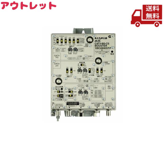 楽天市場】☆ 【超目玉】 アウトレット 外装ダメージあり マスプロ