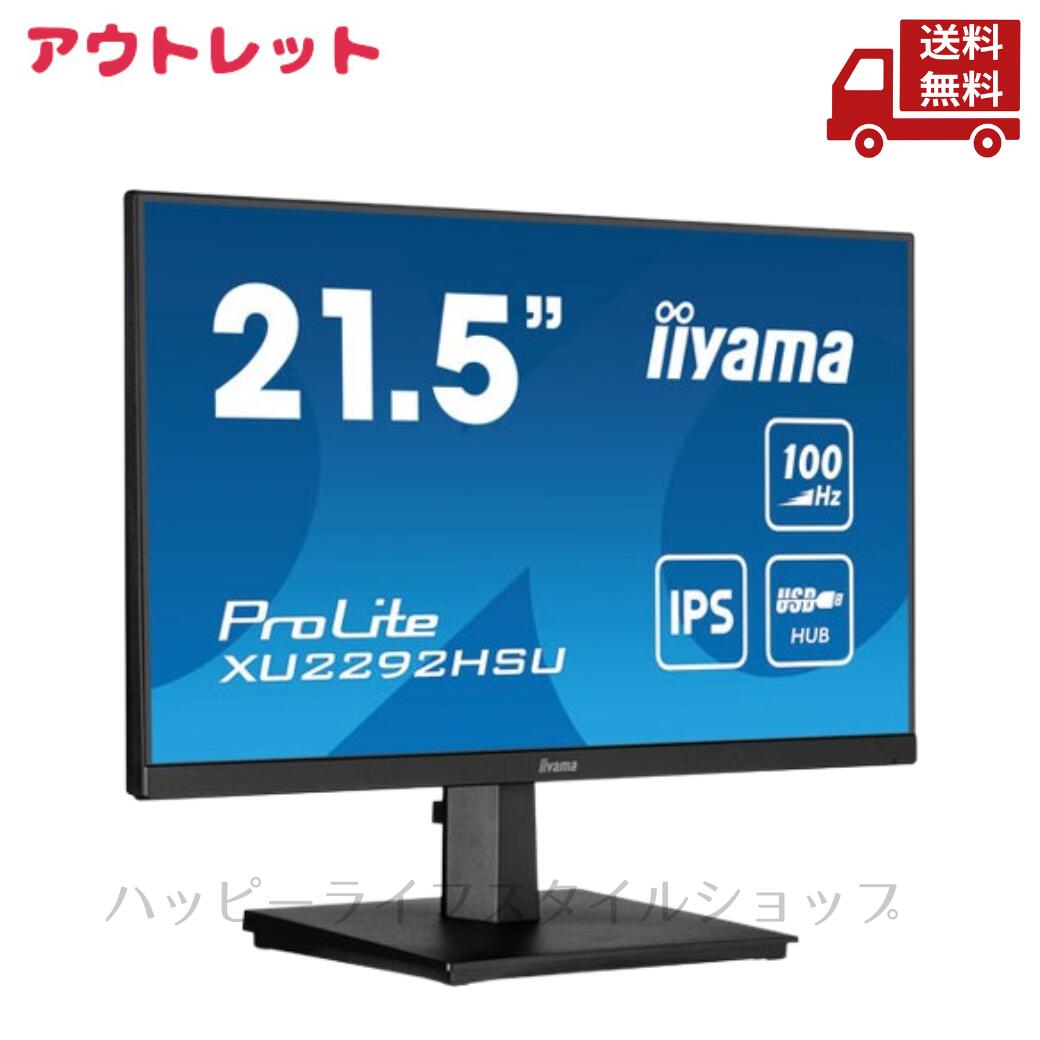 iiyama ProLite XU2292HSU-B6」の人気商品一覧 | 安い商品を通販サイト