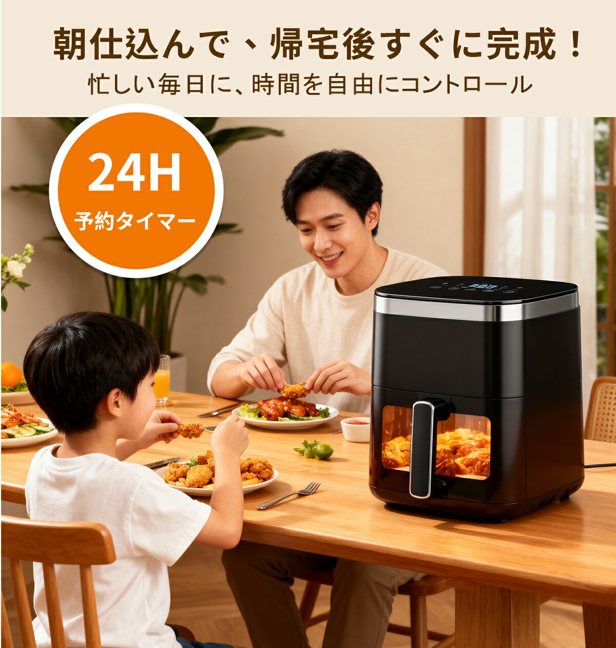楽天市場】ノンフライヤー 4.5L大容量＜可視窓付き＆専用レシピ付