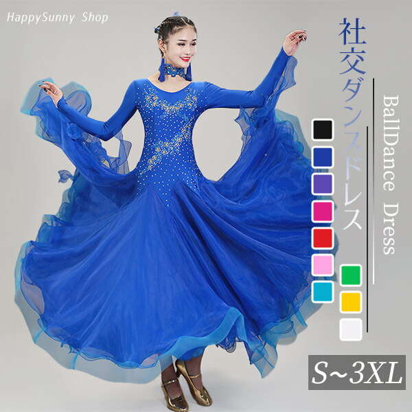楽天市場】社交ダンスドレス フロート 上品 スタンダード レッスン