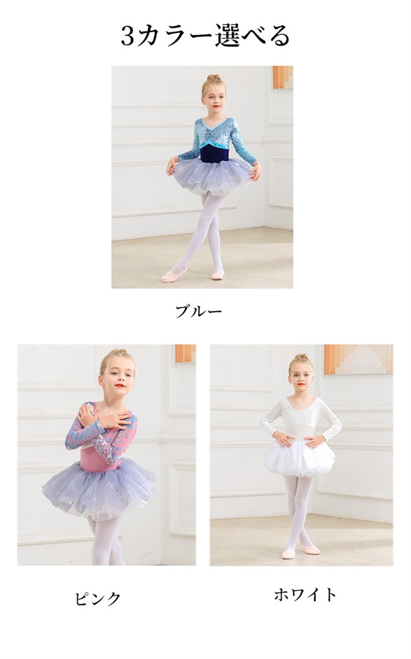楽天市場】送料無料 レオタードスカートセット バレエ レオタード