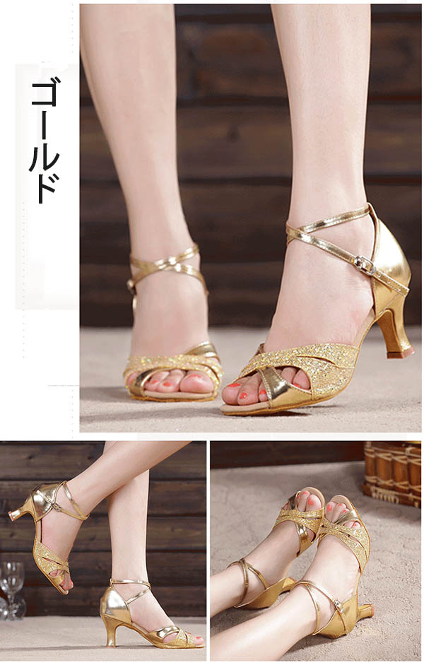 楽天市場】社交ダンス シューズ ダンス発表会 シューズ モダン ラテン