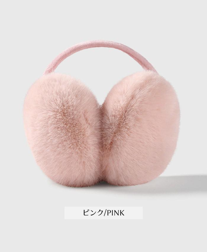 楽天市場】イヤーマフ レディース メンズ フェイクファー ラビット