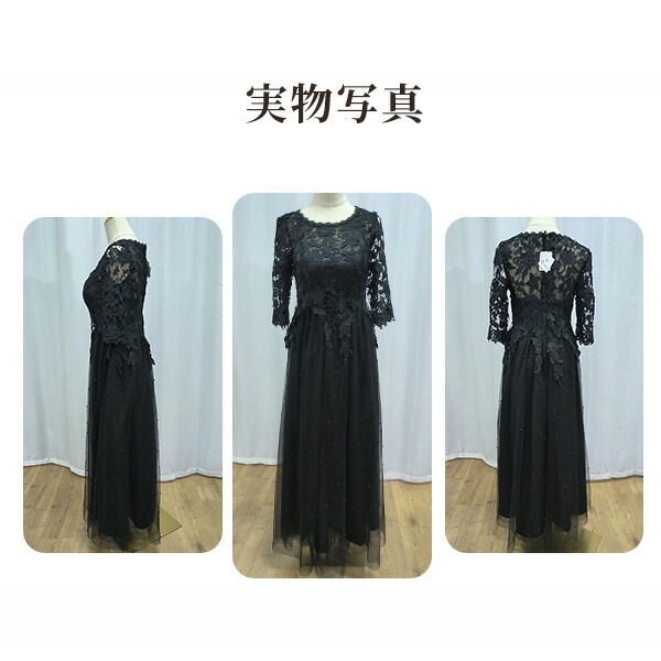 楽天市場】ロングドレス レディース 黒 袖あり 大きいサイズ XS〜6XL