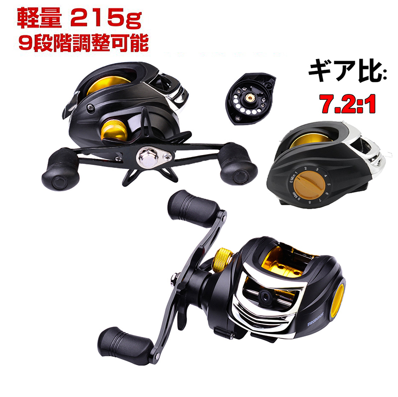 楽天市場】ベイトリール 軽量 215g 左巻き 右巻き 最大ドラグ 8kg ギア
