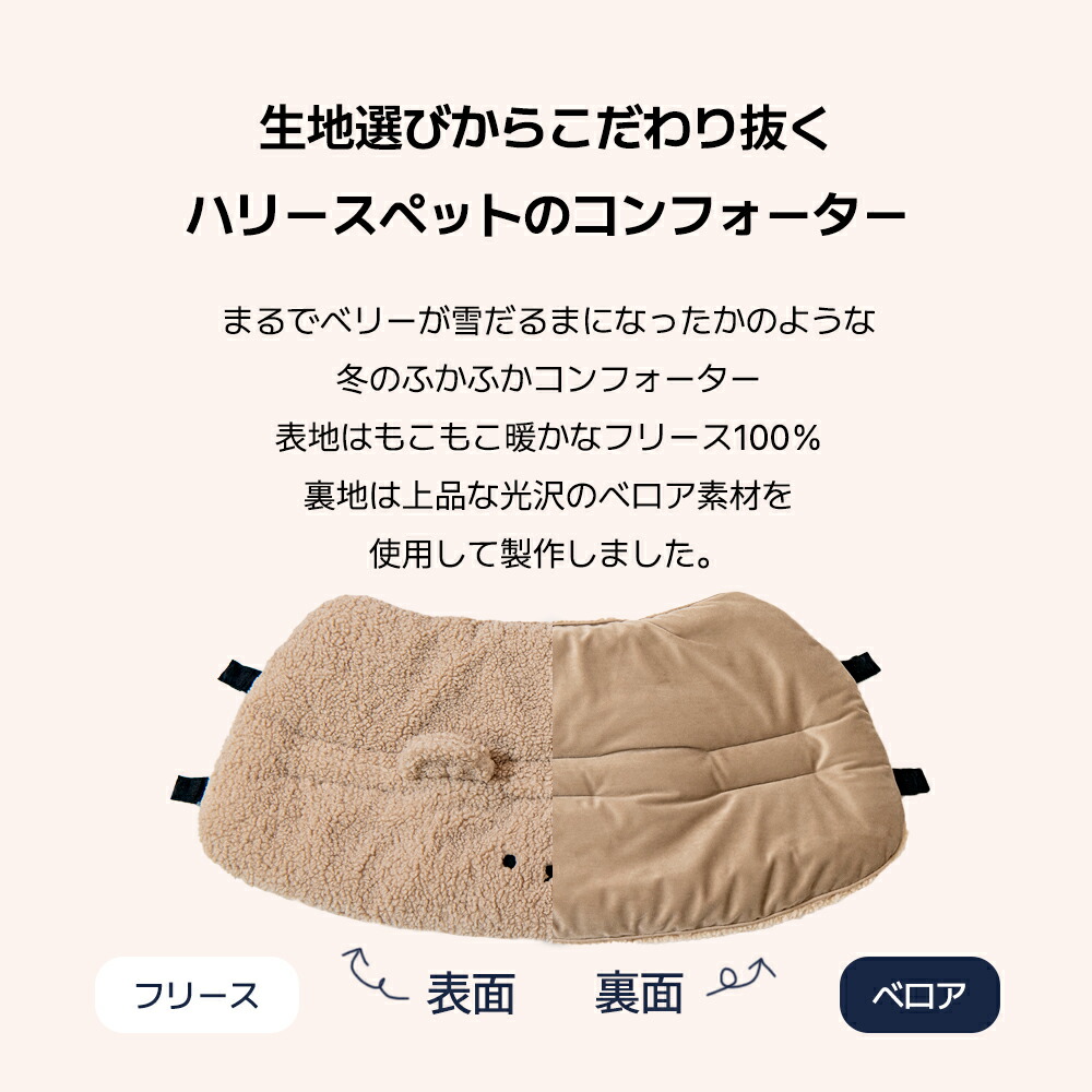 楽天市場】☆いつでも10％OFF☆【コンフォーター ポグリシリーズ