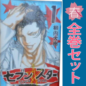 楽天市場】[新品]インベスターZ (1-21巻 全巻) 三田紀房先生描き下ろし