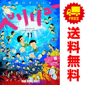 楽天市場】送料無料【中古】【予約商品】ダークギャザリング 1〜18巻
