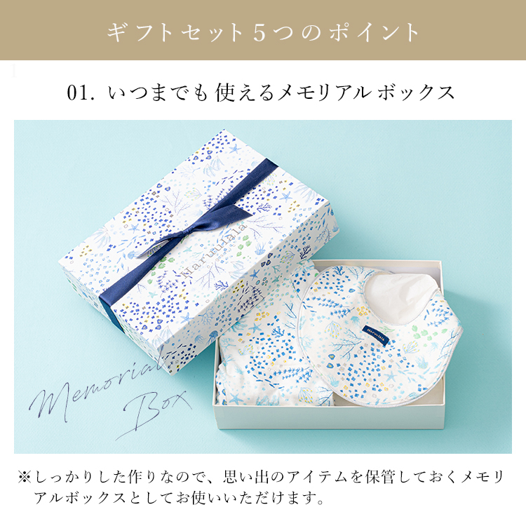 楽天市場】出産祝い 2点 セット スタイ パンツ ギフトセット 名入れ