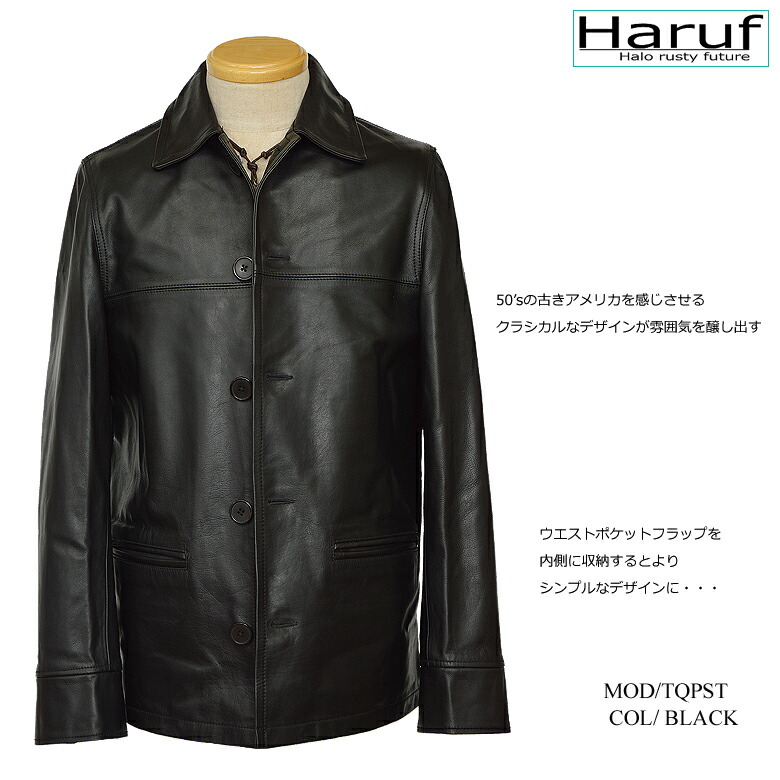 楽天市場】レザージャケット メンズ 本革 レザーコート カーコート