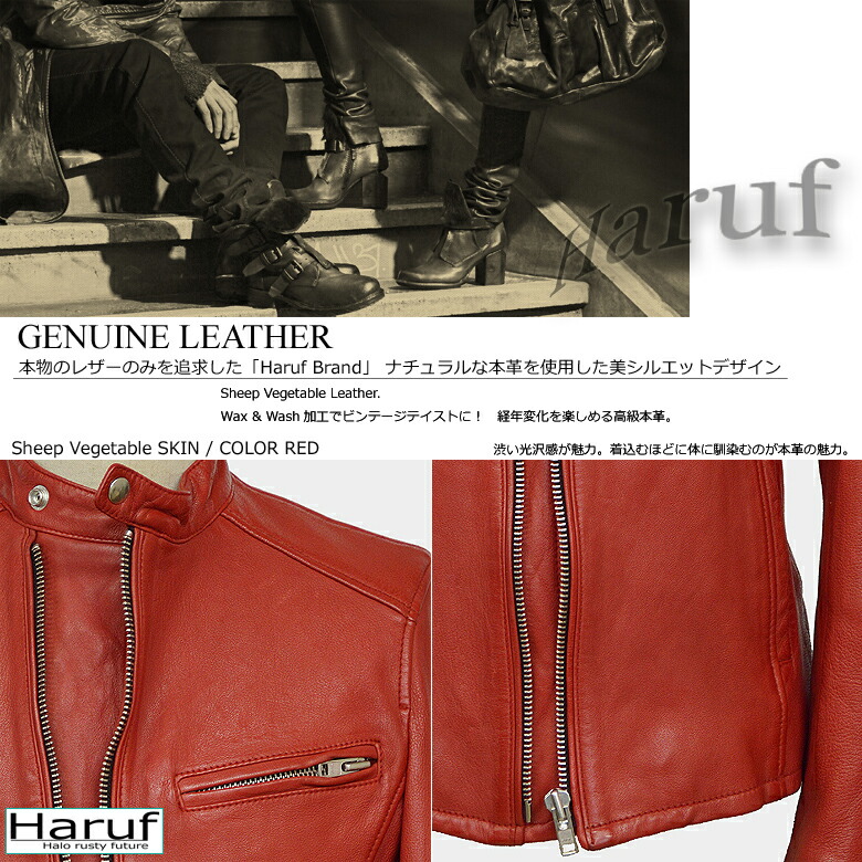 楽天市場】ライダースジャケット レザージャケット 革ジャン メンズ 本