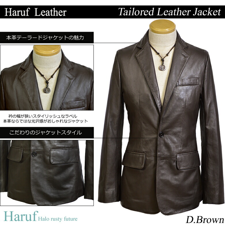 楽天市場】2Bテーラード レザージャケット 革ジャン テーラード