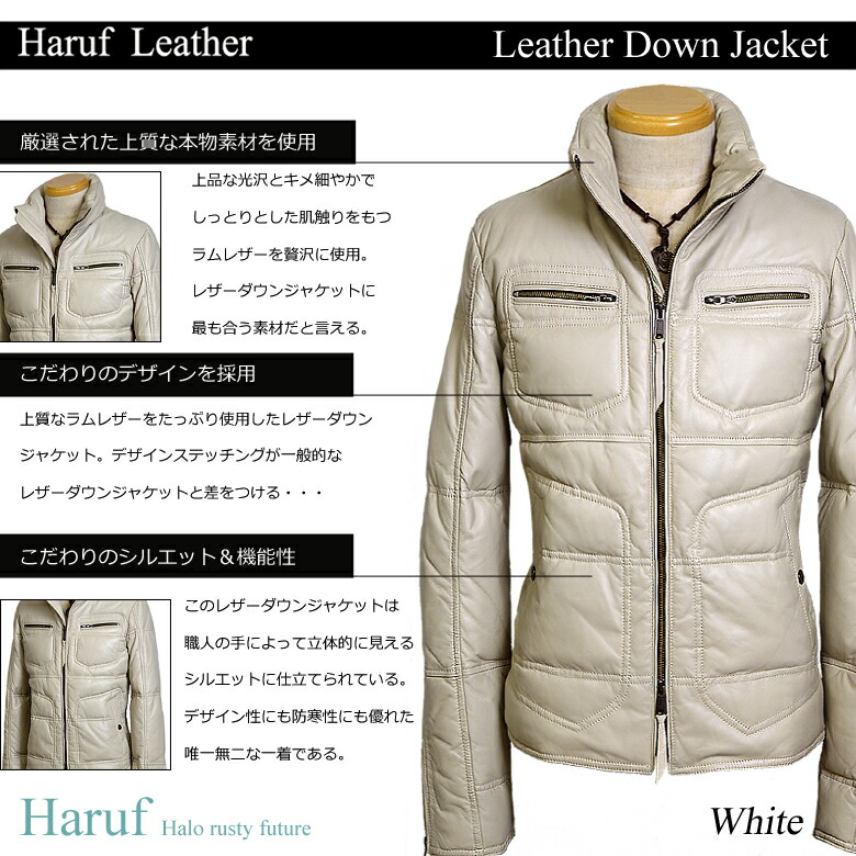 楽天市場】ラムレザー ダウンジャケット ダウンコート メンズ 本革