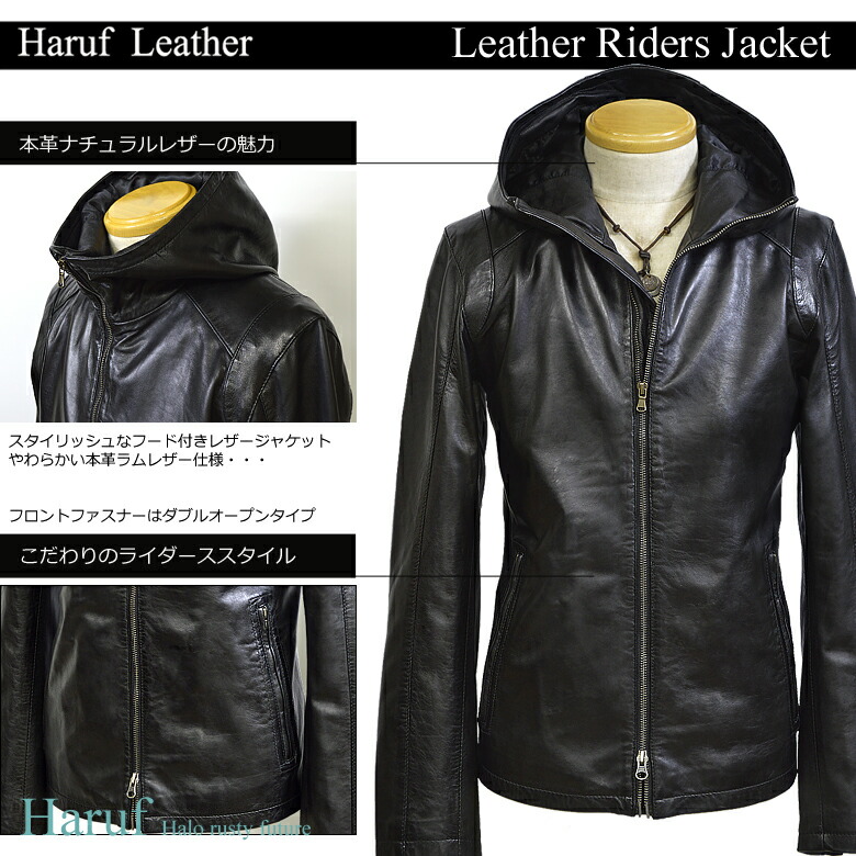 楽天市場】Haruf パーカー レザージャケット メンズ 本革 ラムレザー