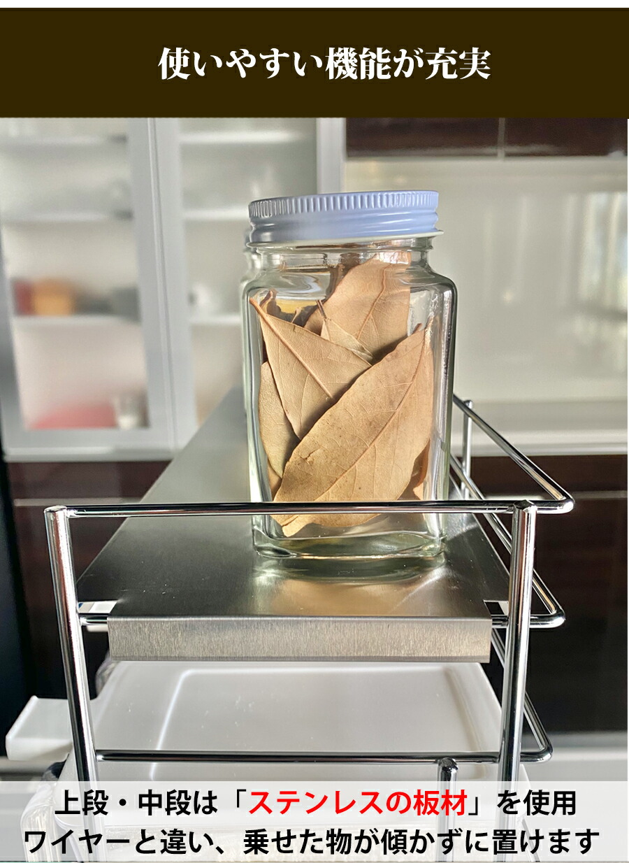 楽天市場】コンロサイド ラック 日本製 燕三条 奥行 14.5cm キッチン