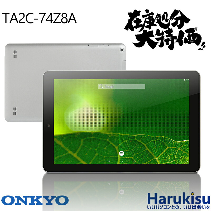 楽天市場】【☆最大100%ﾎﾟｲﾝﾄ】【大特価！在庫一掃！】ONKYO TA2C
