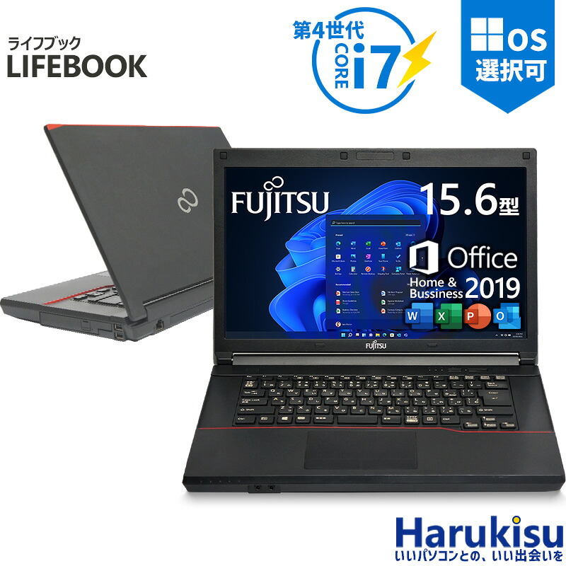 楽天市場】【☆最大100%ﾎﾟｲﾝﾄ】【第4世代 Corei7】富士通 LIFEBOOK