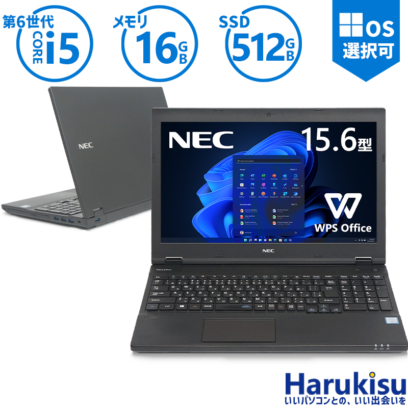 楽天市場】【☆最大100%ﾎﾟｲﾝﾄ】【Webカメラ付き】 NEC VersaPro タイプ
