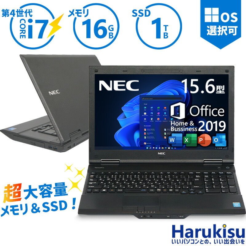 楽天市場】【☆最大100%ﾎﾟｲﾝﾄ】【新品SSD 1TB×メモリ 16GB】第4世代