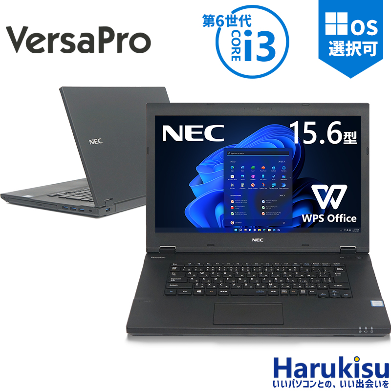 楽天市場】【☆最大100%ﾎﾟｲﾝﾄ】NEC VersaPro/第6世代 Core i3/メモリ