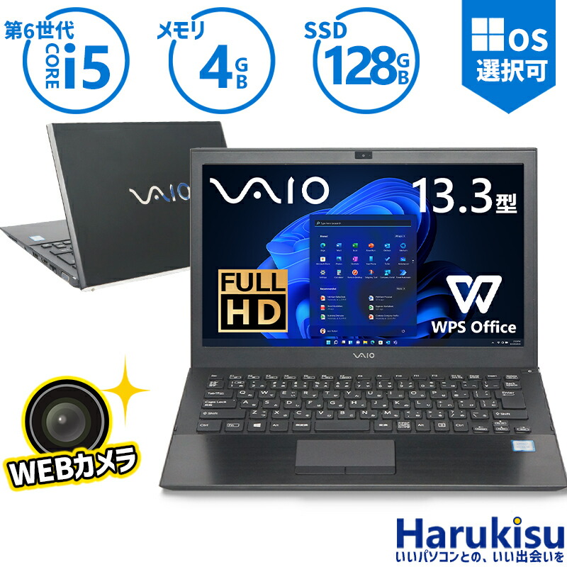 楽天市場】svz1311aj i7の通販