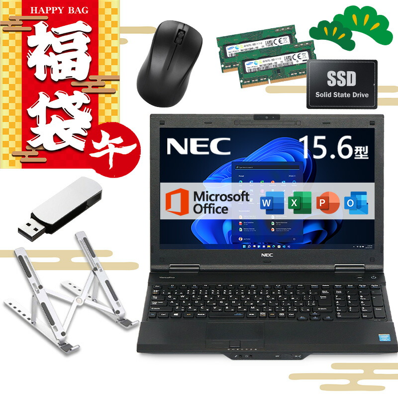 楽天市場】Core i7 8GB（メーカーNEC）（ノートPC｜パソコン