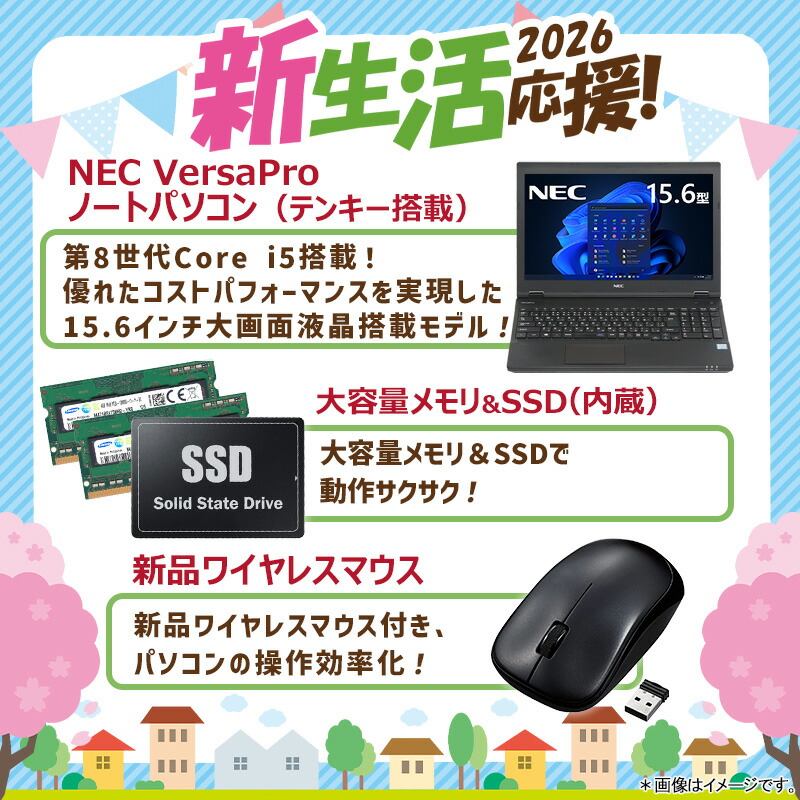 楽天市場】【ﾎﾟｲﾝﾄ最大8倍】【新生活応援・2026】【Microsoft Office