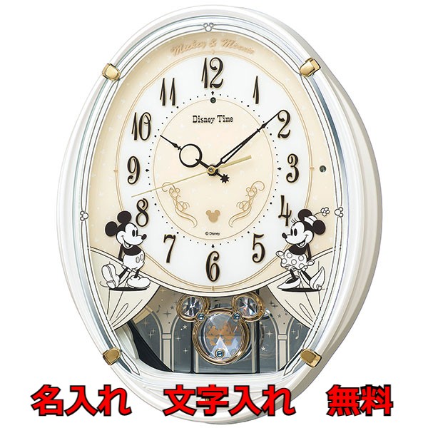 楽天市場】SEIKO EMBLEM(セイコー エンブレム) 置き時計／置時計