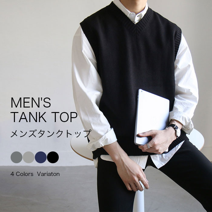 楽天市場】メンズベスト メンズ メンズタンクトップ ニットベスト 男
