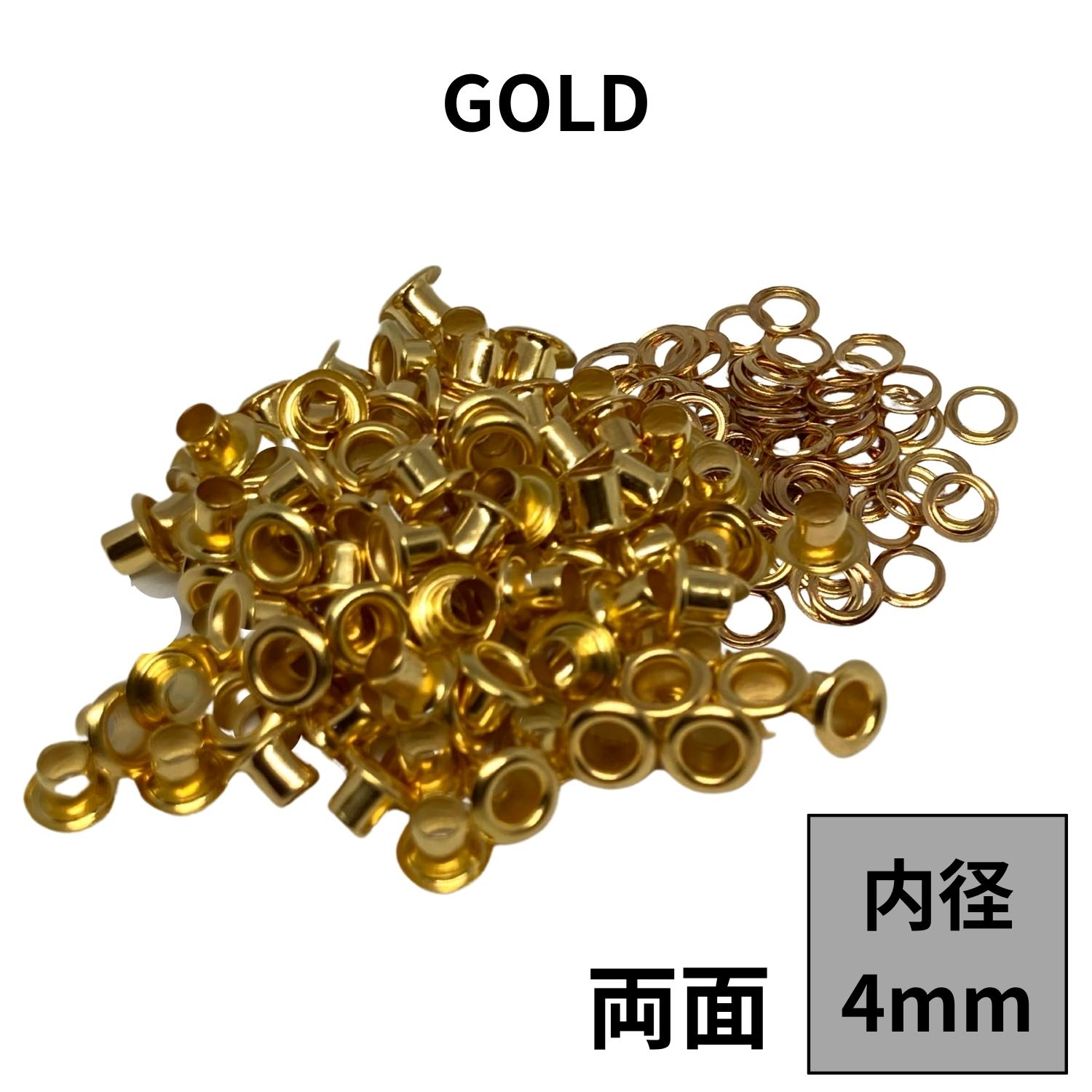 楽天市場】はとめ 100個set 両面はとめ 3ミリ 4ミリ 片面ハトメ 2ミリ