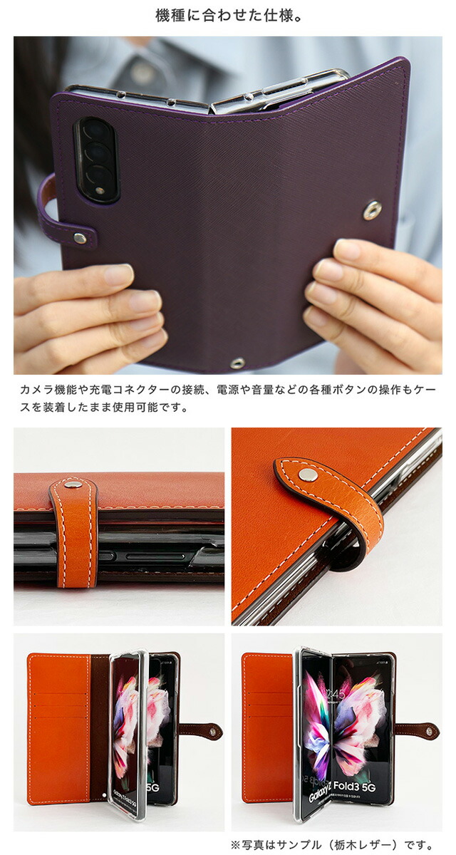 楽天市場】スマホケース Galaxy Z Fold7 Fold6 Fold5 Fold4 Fold3 5G