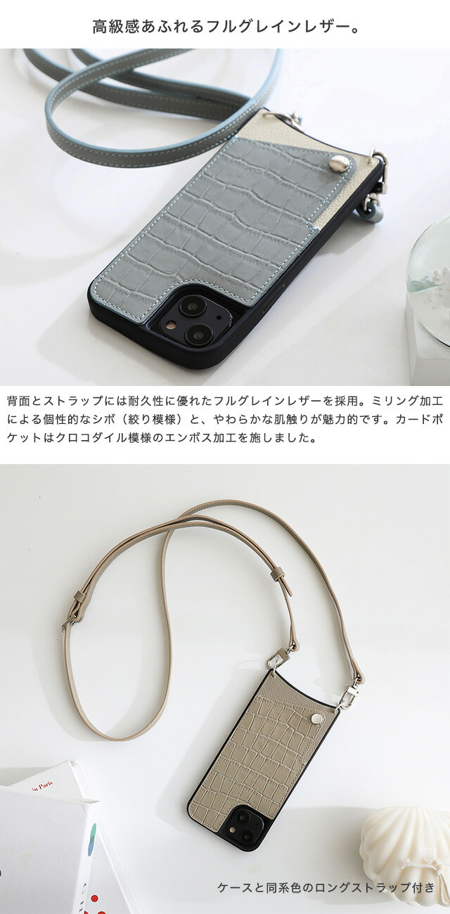 楽天市場】iPhone17 ケース スマホ ショルダー タイプ 本革 iPhone16