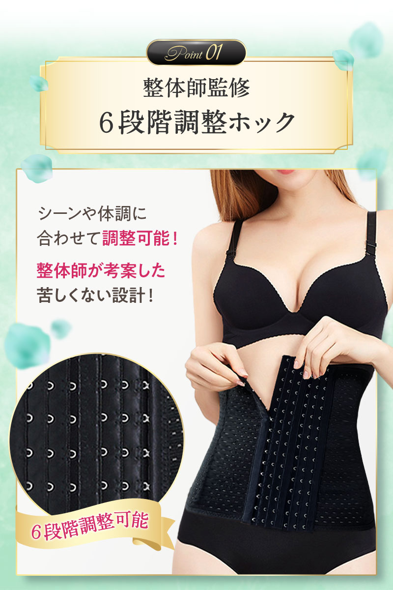 楽天市場】【2枚セット】コルセット ウエストニッパー 補正下着 ボディ