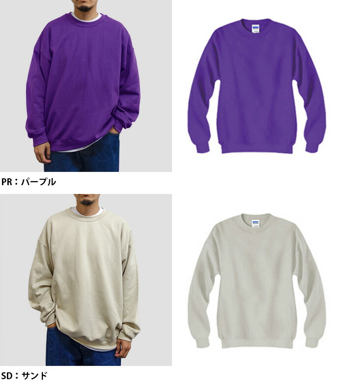 楽天市場】【2XL(XXL)サイズ】GILDAN/8oz Heavy Blend Adult Crew Neck