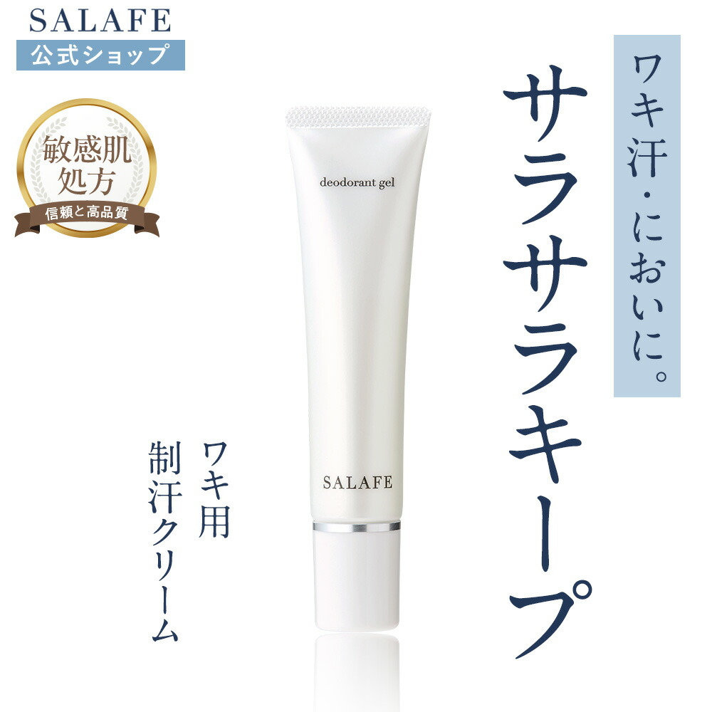 楽天市場】sarafineの通販