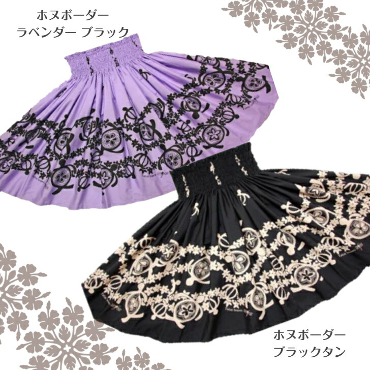 楽天市場】送料無料 パウスカート KuKui 丈指定可能 スカート パウ