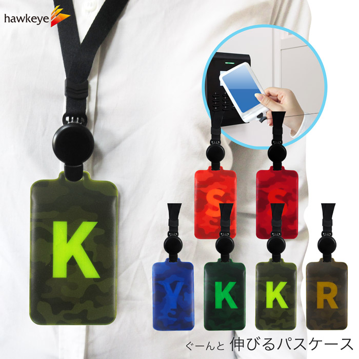 楽天市場】【ストラップ】【イニシャル迷彩/のびパス】光に反射する